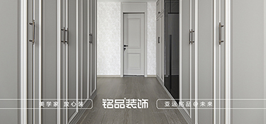 嘉兴装修攻略——踢脚线如何选择？