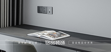 嘉兴装修干货——书房如何装修